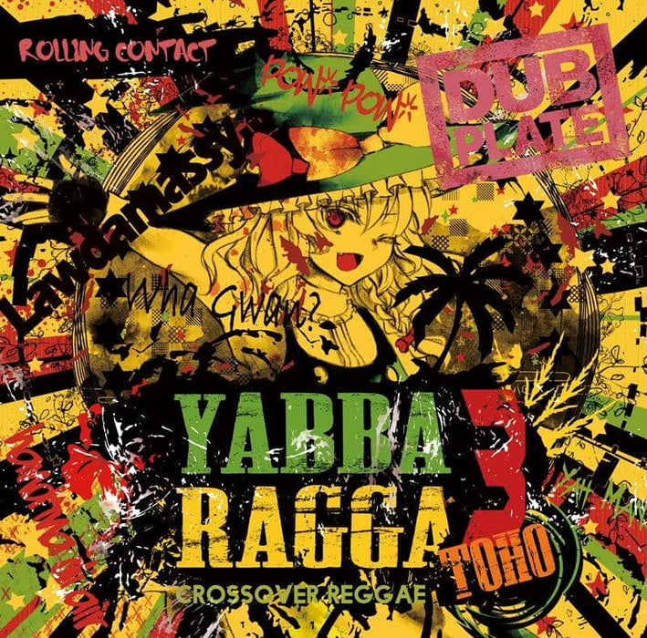【新品】Yabba Ragga Toho 3 / Rolling Contact 発売日:2020年03月頃