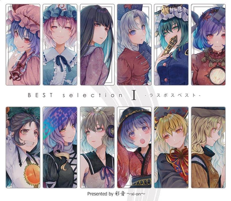 【新品】BEST selection I -ラスボスベスト- / 彩音 ～xi-on～ 發售日:2020年03月左右