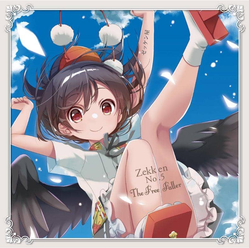 【New Product】Zekken No.5 The Free Faller / ゼッケン屋 Release Date: Around March 2020