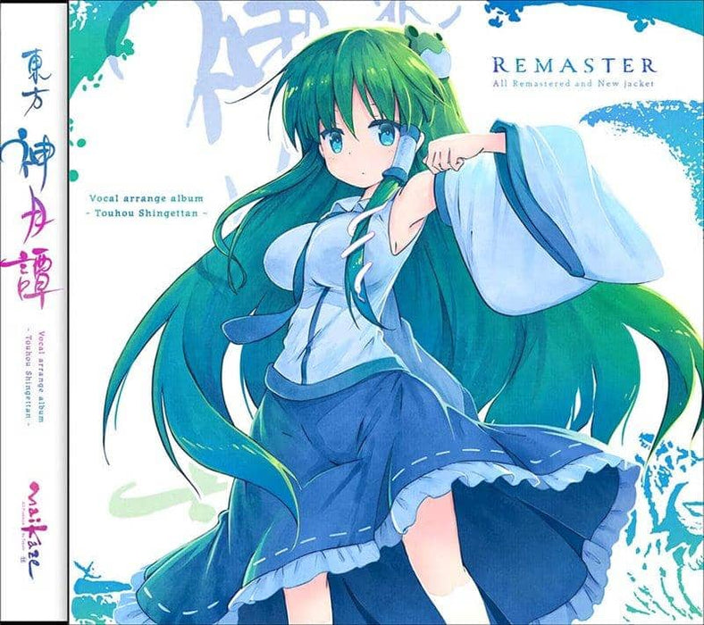 【新品】東方神月譚 - Remaster & New Jacket / 舞風-Maikaze 発売日:2020年03月頃