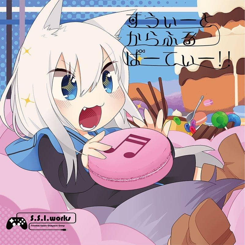 【新品】すうぃーと からふる ぱーてぃー！！ / S.S.I.works 發售日:2020年03月01日