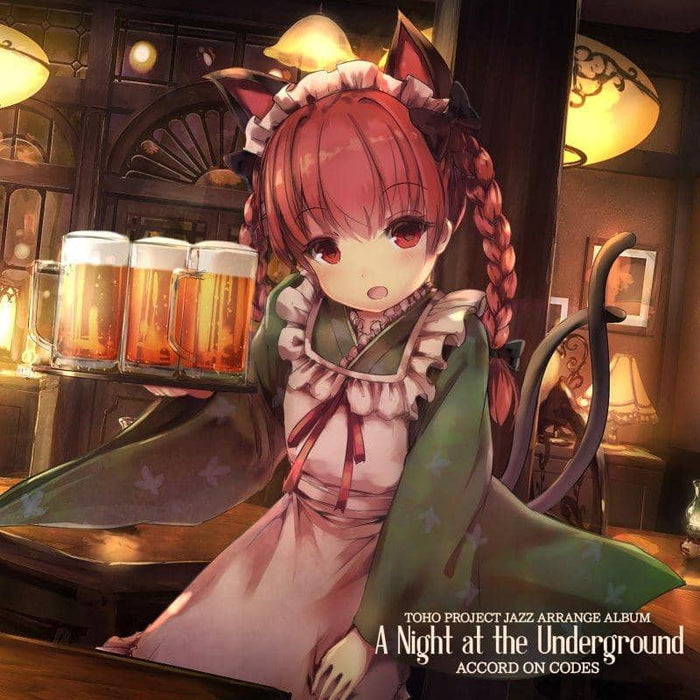 【新品】A Night at the Underground / accord on codes 発売日:2017年08月11日