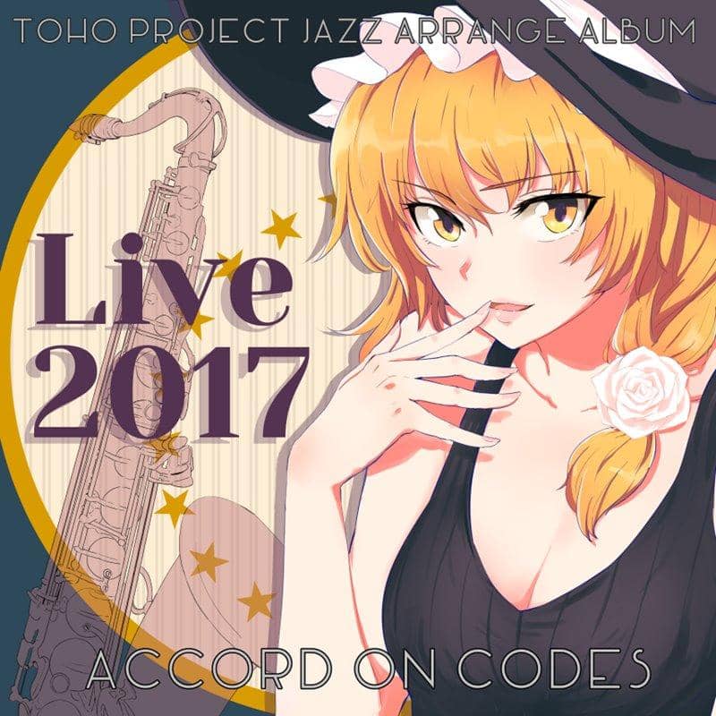 新品】Live 2017 / accord on codes 発売日:2018年05月06日 — アキバ