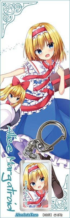 [New] Touhou Keychain Alice 5 / Absolute Zero Release Date: Around May 2020