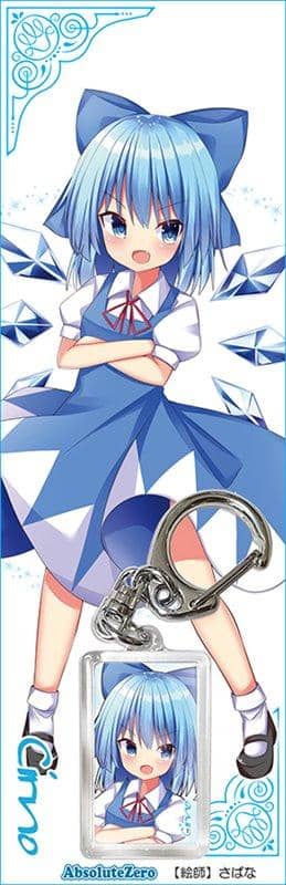 【New Product】Touhou Keychain Cirno 5 / AbsoluteZero Release Date: Around May 2020
