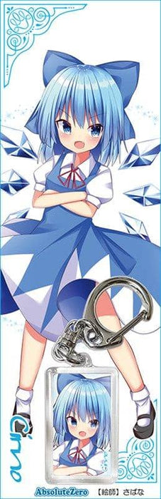 [New] Touhou Keychain Cirno 5 / Absolute Zero Release Date: Around May 2020