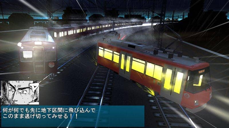 【新品】電車でＤ ShiningStage / 地主一派 発売日:2020年05月頃