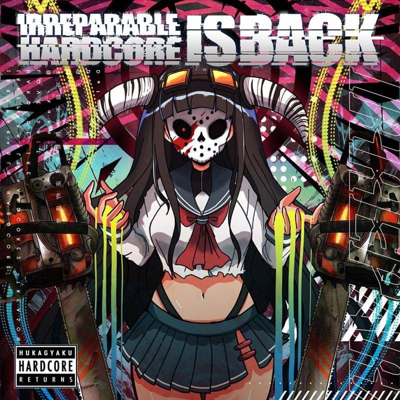 【新品】IRREPARABLE HARDCORE IS BACK / 不可逆ハードコアReturns 發售日:2020年05月頃