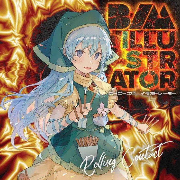 [New] B M ILLUSTRATOR / Rolling Contact Release date: Around May 2020