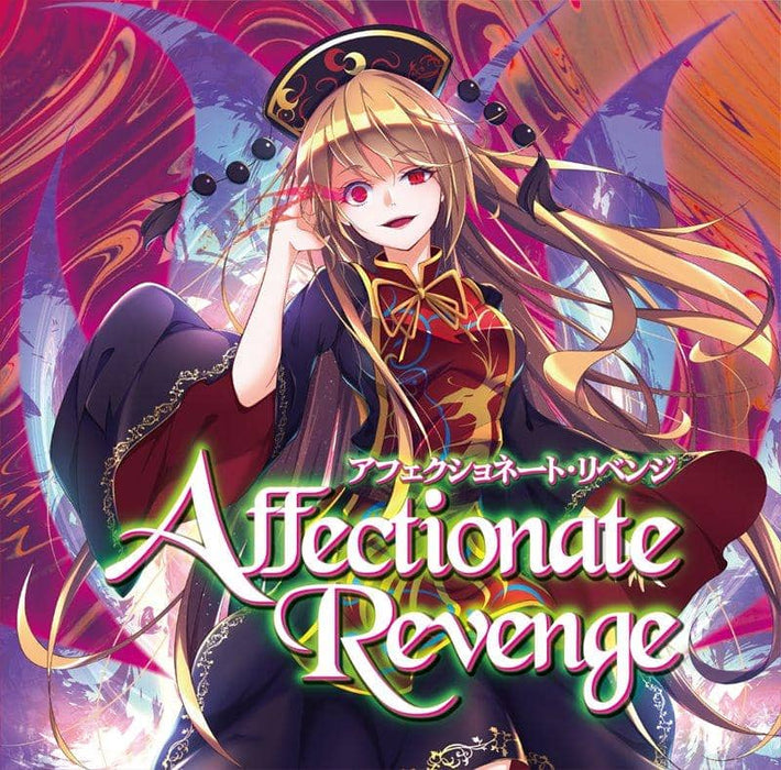 【新品】Affectionate Revenge / EastNewSound 発売日:2020年05月頃