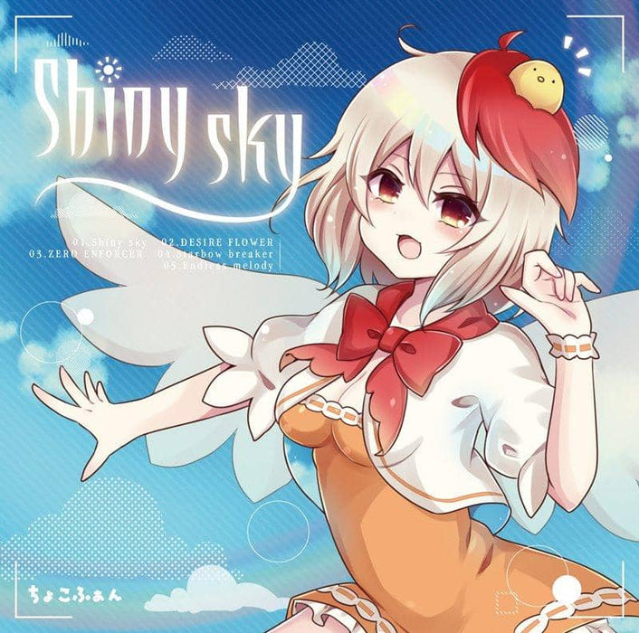 【新品】Shiny sky / ちょこふぁん 発売日:2020年05月頃