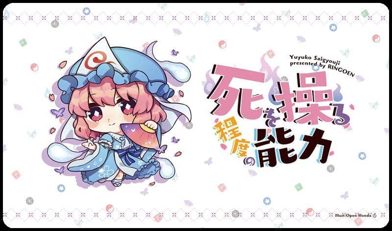 [New] Character Playmat Collection Touhou Project Vol.16 Yuyuko Saigyouji (ability to control death) / RINGOEN Release date: May 2020