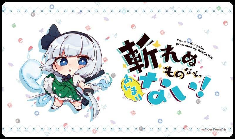 [New] Character Playmat Collection Touhou Project Vol.18 Youmu Konpaku (There aren't many things that can't be cut!) / RINGOEN Release date: May 2020