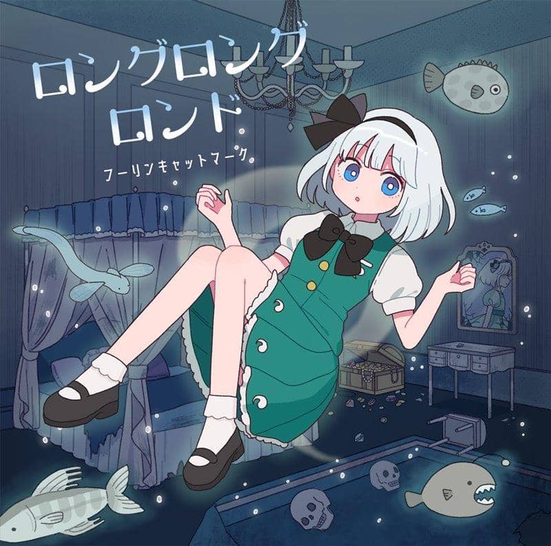 【新品】ロングロングロンド / フーリンキャットマーク 発売日:2020年05月頃