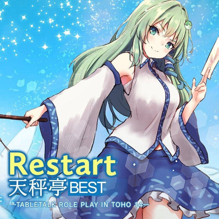 [New] Restart TenbinTei BEST -TABLETALK ROLE PLAY IN TOHO 14- / TenbinTei Release date: Around May 2020