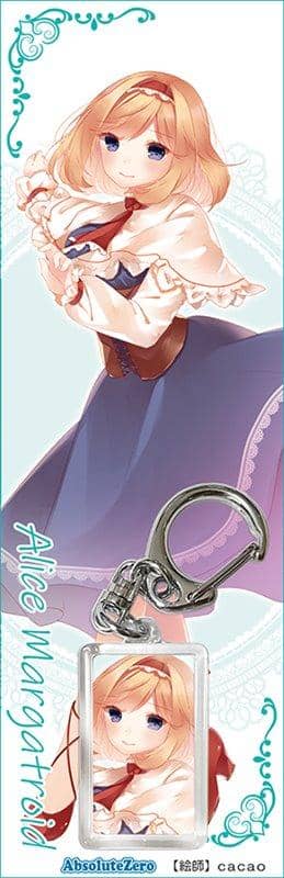 【新品】東方キーホルダー　アリス6 / AbsoluteZero 発売日:2020年06月頃