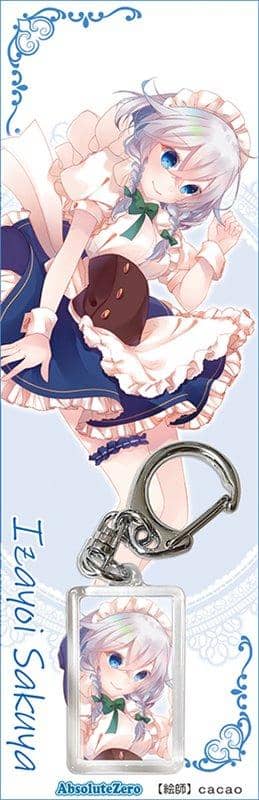 [New Product] Touhou Keychain Sakuya Izayoi 6 / AbsoluteZero Release Date: Around June 2020