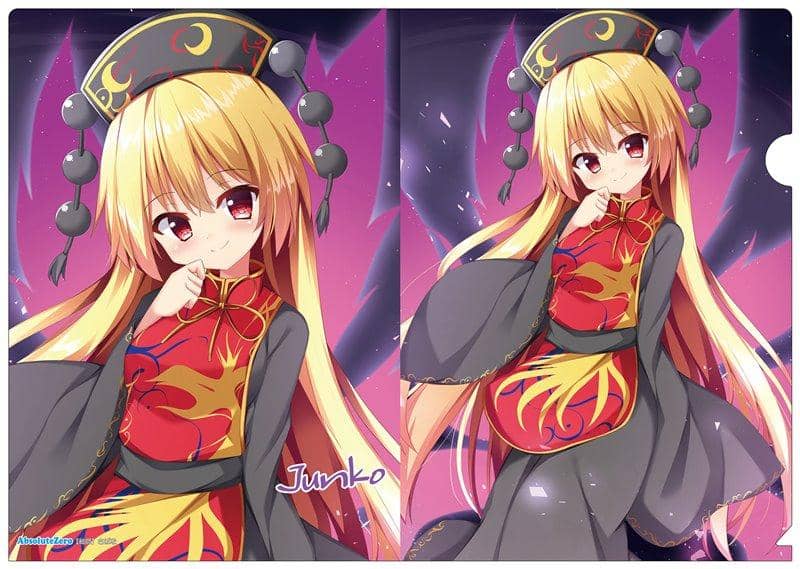 【新品】東方クリアファイル　純狐5 / AbsoluteZero 発売日:2020年06月頃