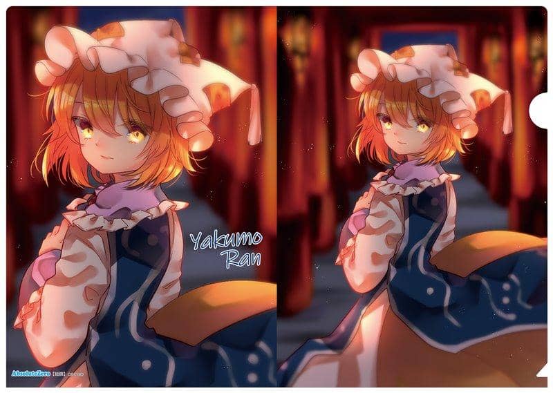 【新品】東方クリアファイル　八雲藍6 / AbsoluteZero 発売日:2020年06月頃