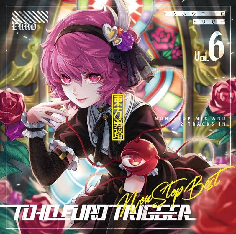 【新品】TOHO EURO TRIGGER VOL.06 Non-Stop BEST / K2E†Cradle 発売日:2020年06月頃
