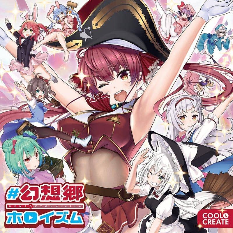 新品】#幻想郷ホロイズム 通常版 / COOL&CREATE 発売日:2020年07 新品】#幻想郷ホロイズム 通常版 / COOL&CREATE 発売日:2020年07