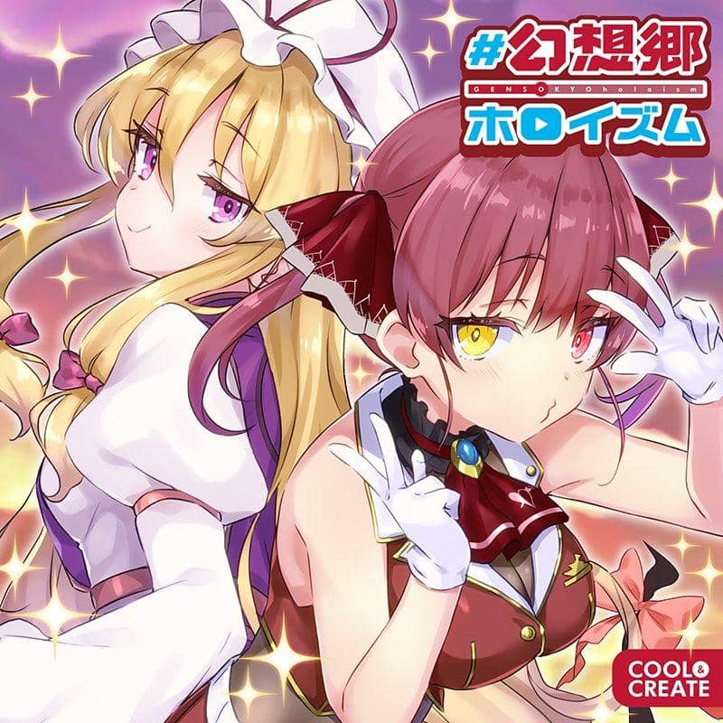 新品】#幻想郷ホロイズム 通常版 / COOL&CREATE 発売日:2020年07月頃