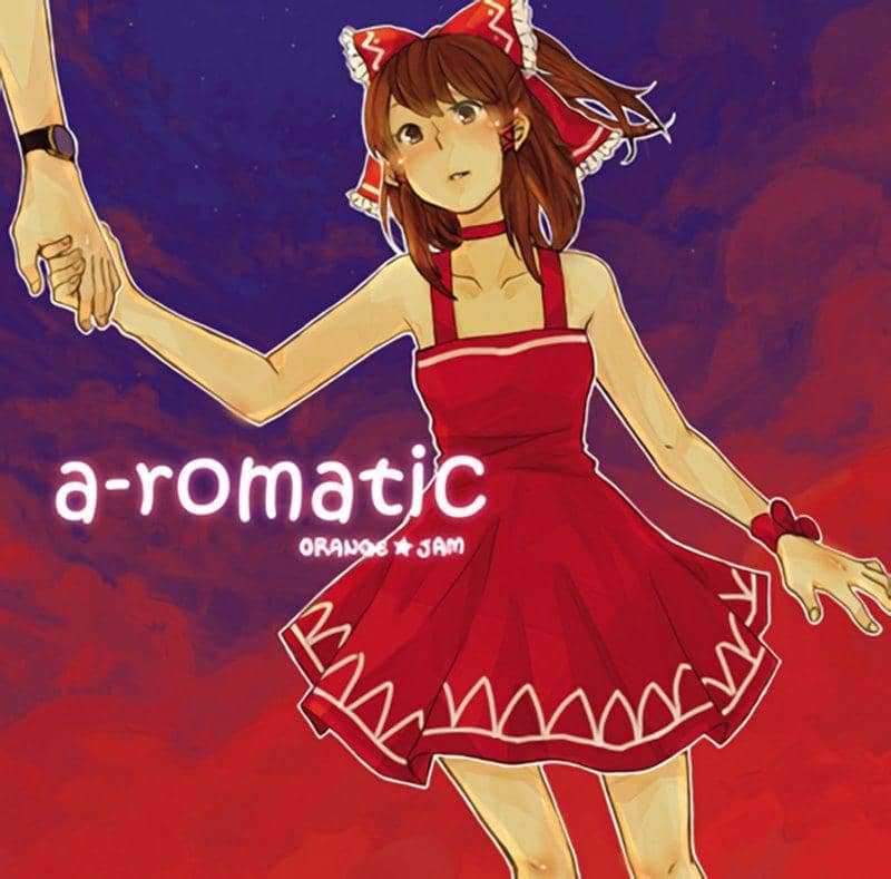 [新]a-romatic / ORANGE★JAM 发售日：2013年8月12日