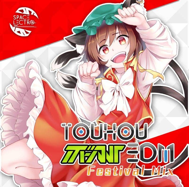 【New Release】Touhou Vocal EDM Festival Mix / SPACELECTRO Release Date: Around August 2020