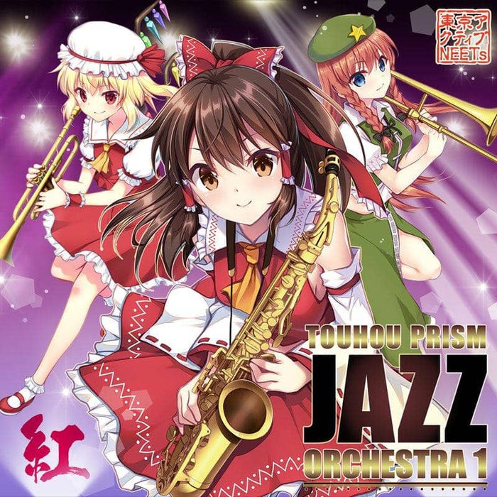 [New] Touhou Prism Jazz Orchestra 1 Beni / Tokyo Active NEETs Release Date: Around August 2020