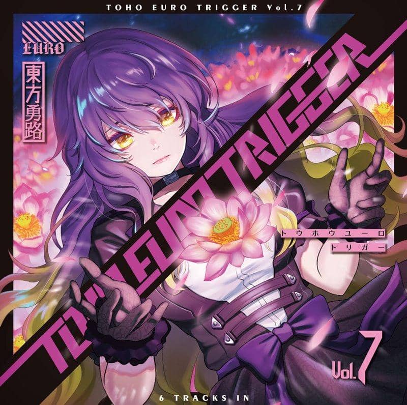 [新品] TOHO EURO TRIGGER VOL.07 / K2E†Cradle 发售日期：2020 年 8 月左右