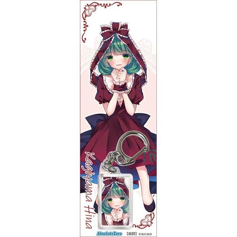 【新品】東方キーホルダー　鍵山雛6 / AbsoluteZero 発売日:2020年08月頃