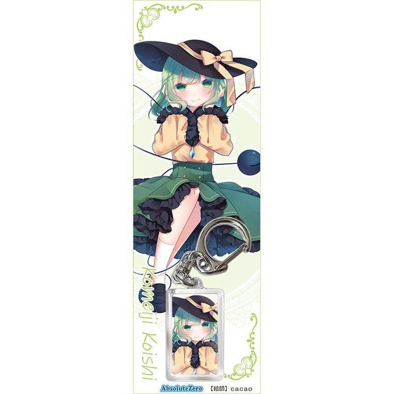 [New] 東方鑰匙圈 古明地戀6 / AbsoluteZero 發售日:2020年08月月前後
