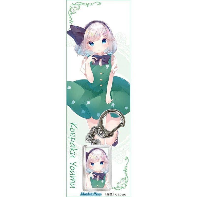 【新品】東方鑰匙圈 魂魄妖夢6 / AbsoluteZero 發售日:2020年08月左右