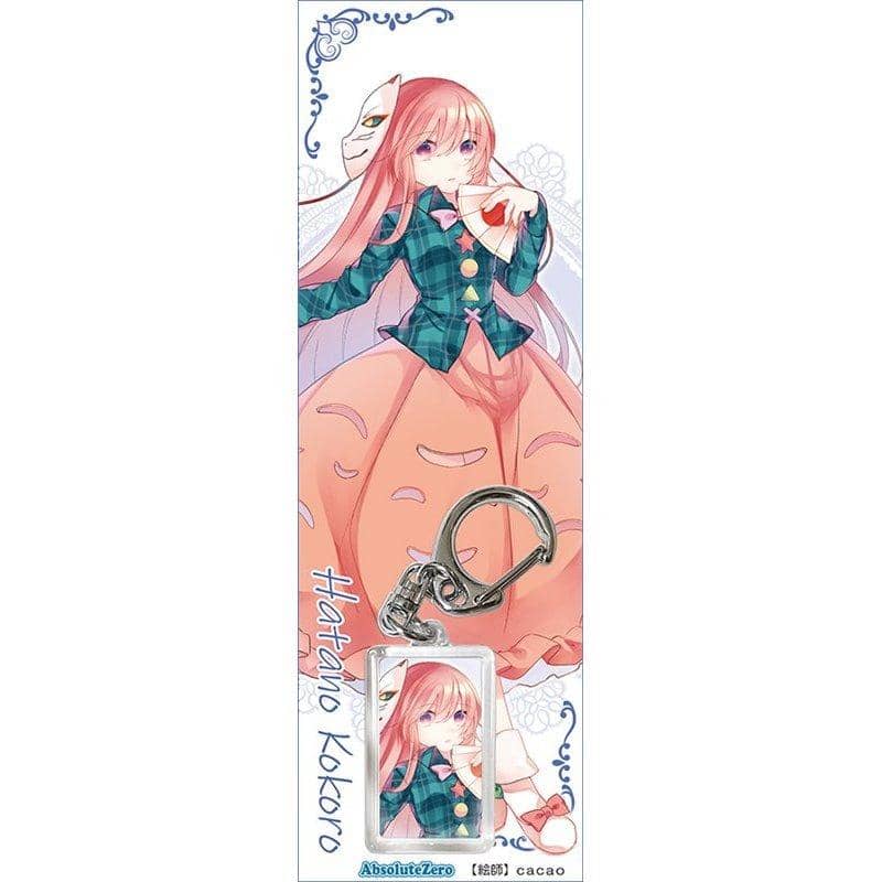 [New] Touhou Keychain Hata Kokoro 6 / Absolute Zero Release Date: Around August 2020