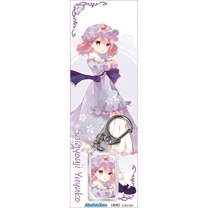 【新品】東方鑰匙圈　西行寺幽幽子6 / AbsoluteZero 發售日:2020年08月左右