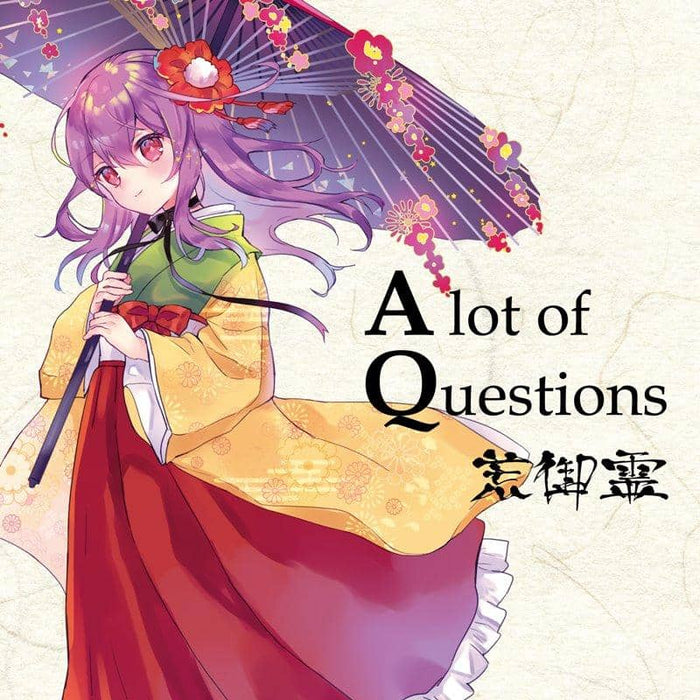 [New] A lot of Questions / Aramitama Release date: Around August 2020