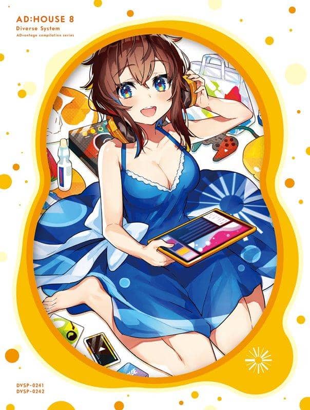 [New] AD: HOUSE 8 / Diverse System Release date: Around August 2020