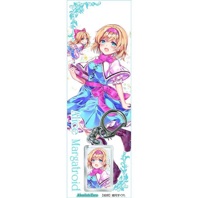 【新品】東方キーホルダー　アリス・マーガトロイド７ / AbsoluteZero 発売日:2020年10月頃