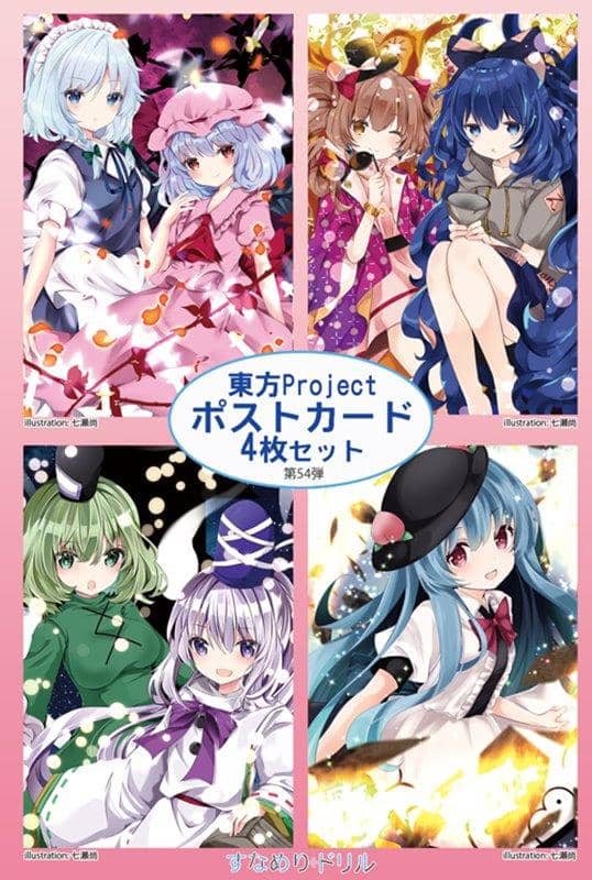 [新]东方明信片 4 件套第 54 卷 / Sunameri Drill 发售日期：2020 年 8 月 31 日