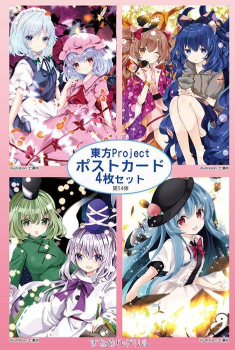 [New] Touhou Postcard 4-Disc Set 54th / Finless Porpoise Drill Release Date: August 31, 2020