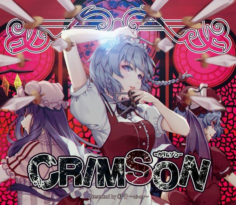 【新品】CRIMSON -クリムゾン- / 彩音 ～xi-on～ 発売日:2020年10月頃