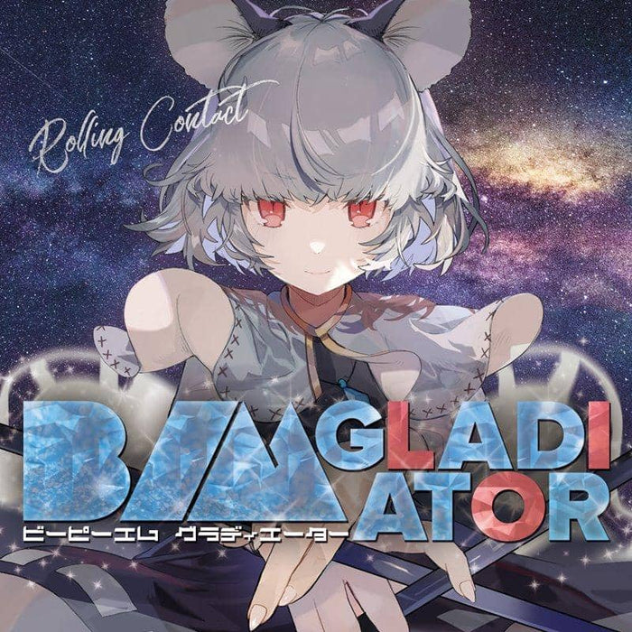 [New] B / M GLADIATOR / Rolling Contact Release date: Around October 2020