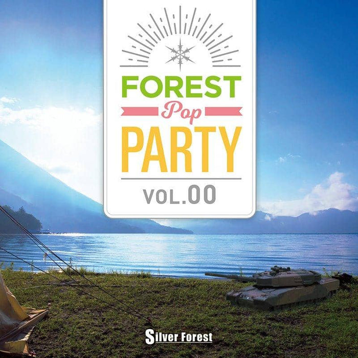【新品】Forest POP Party vol.00 / Silver Forest 発売日:2020年10月頃