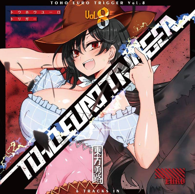 [新] TOHO EURO TRIGGER VOL.08 / K2E†Cradle 发售日期：2020 年 10 月左右