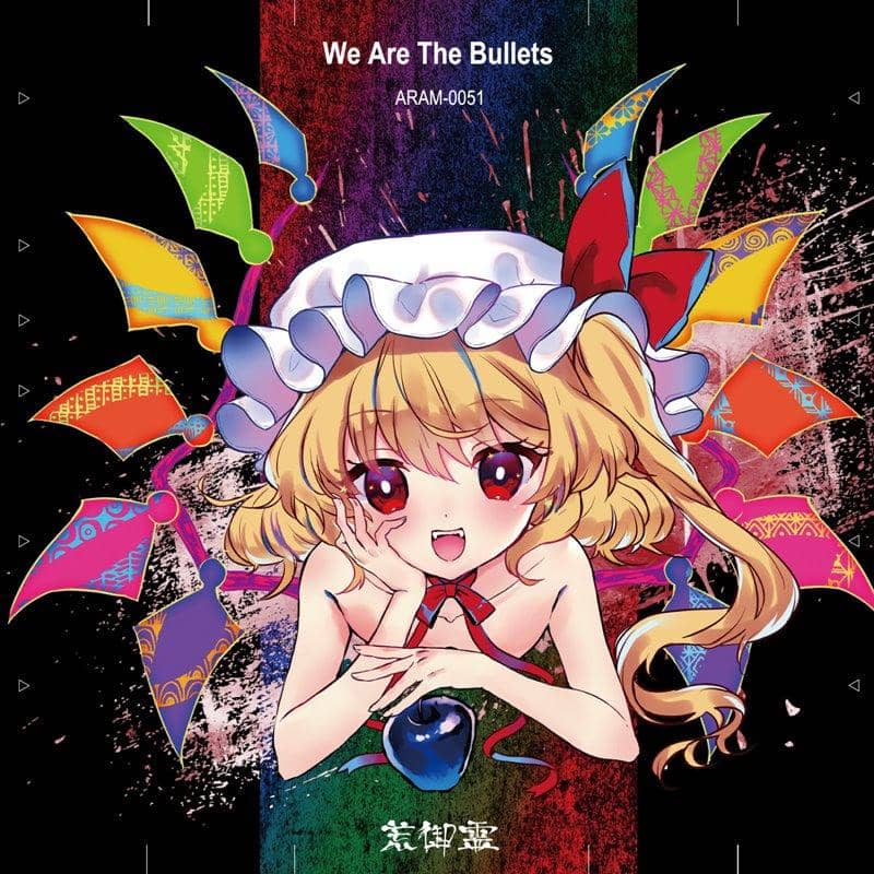 【新品】We Are The Bullets / 荒御霊 発売日:2020年10月頃