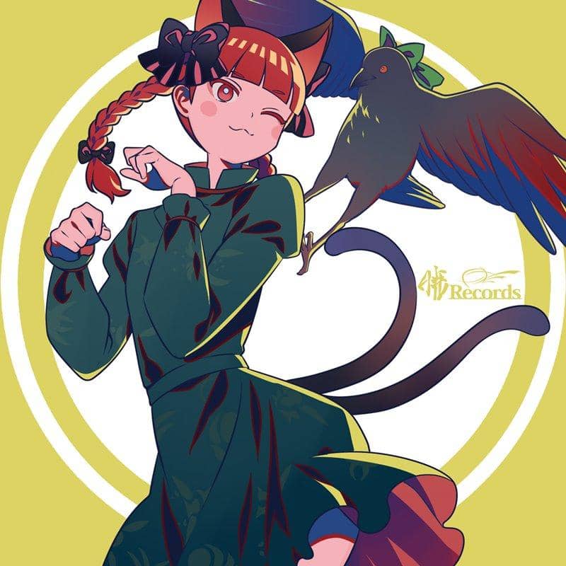 新品】にゃんぷらーみゃ！-NYANG PLAMJA- / 暁Records 発売日:2020年10