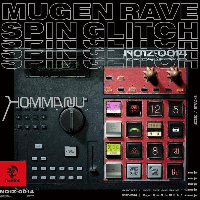 【新品】Mugen Rave Spin glitch / Hommarju 発売日:2020年10月頃