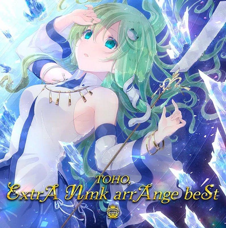 【新品】TOHO, Extra nmk Arrange Best / DTXFiles.nmk 発売日:2020年10月18日