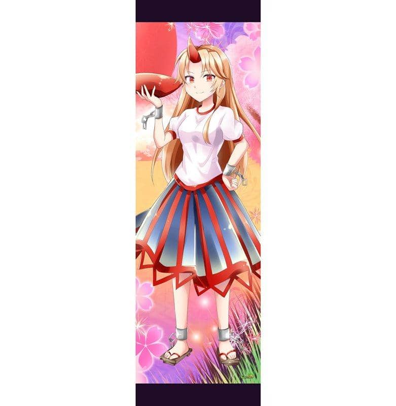 [新]东方Project“星熊游戏7-3”超大挂毯（Glitter Tex规格）/ Paison Kid发行日期：2020年10月18日