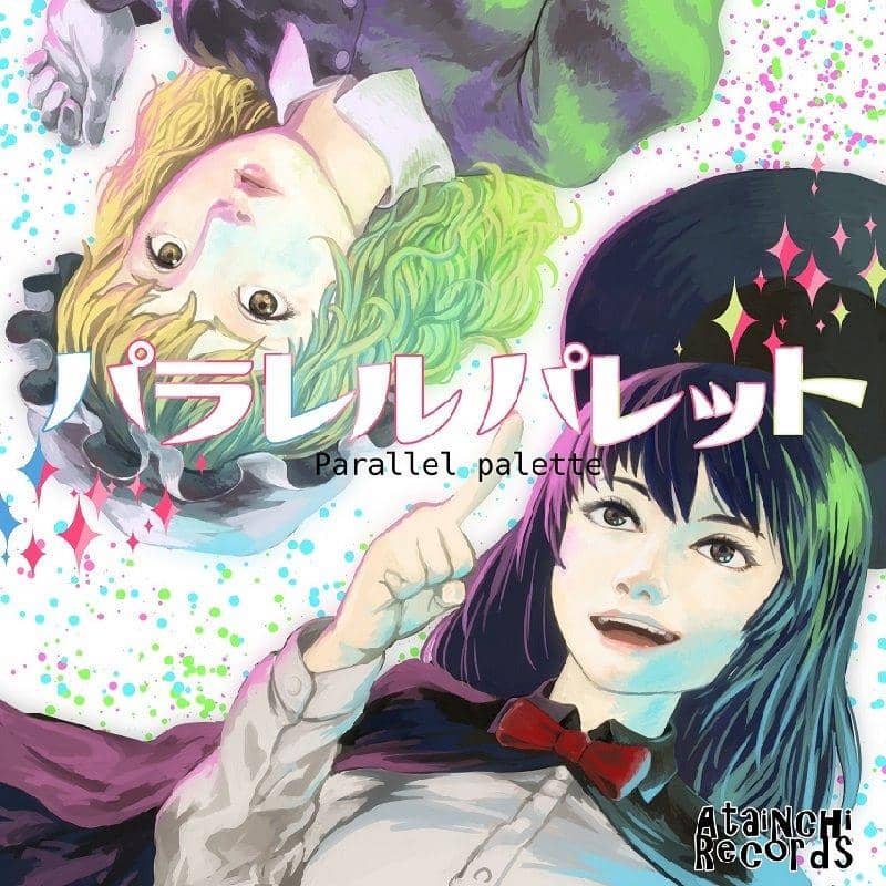 【新品】パラレルパレット / Angelicca 発売日:2016年10月16日